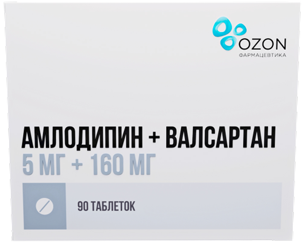 Амлодипин+Валсартан 5мг+160мг 90 шт. таблетки покрытые пленочной оболочкой