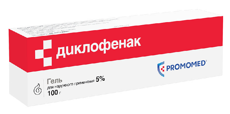 

ДИКЛОФЕНАК 5% 100г гель для наружного применения