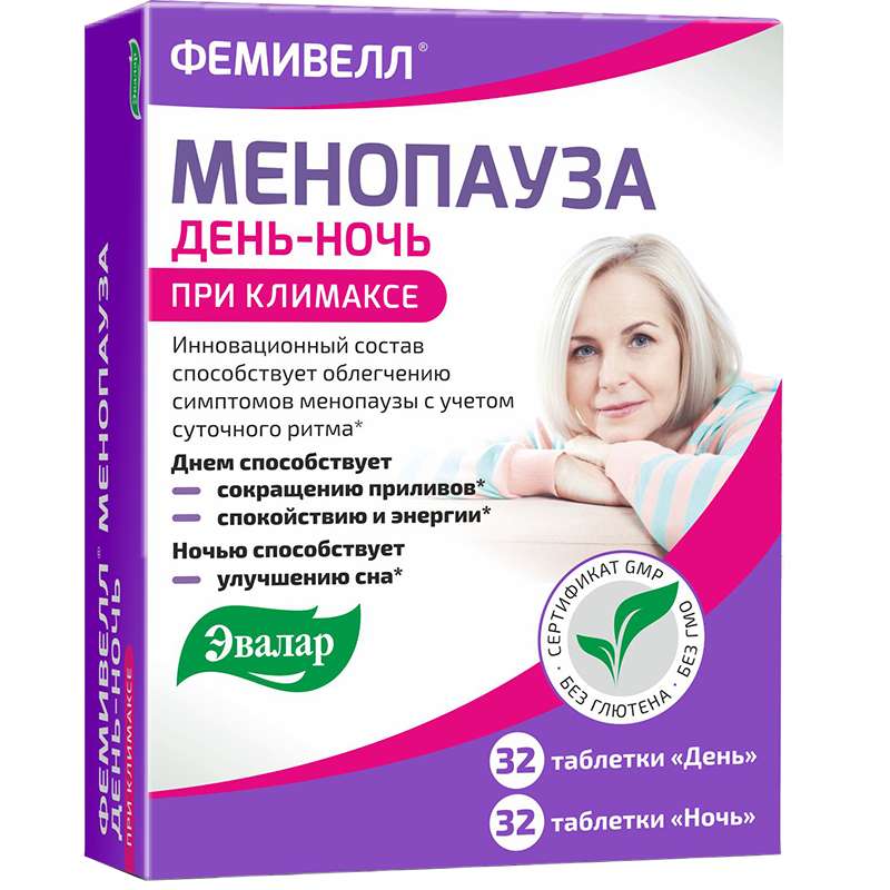 

ФЕМИВЕЛЛ МЕНОПАУЗА ДЕНЬ-НОЧЬ таблетки 64 шт.