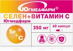 Югмедфарм селен+витамин с капсулы 60 шт.