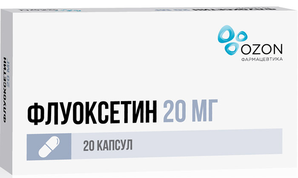 Флуоксетин 20мг 20 шт. (Э) капсулы
