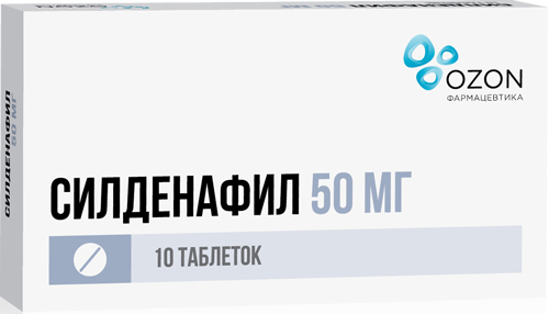 Силденафил 50мг 10 шт. таблетки покрытые пленочной оболочкой Озон купить по цене от 436 руб в Нижнем Тагиле, заказать с доставкой, инструкция по применению, аналоги, отзывы