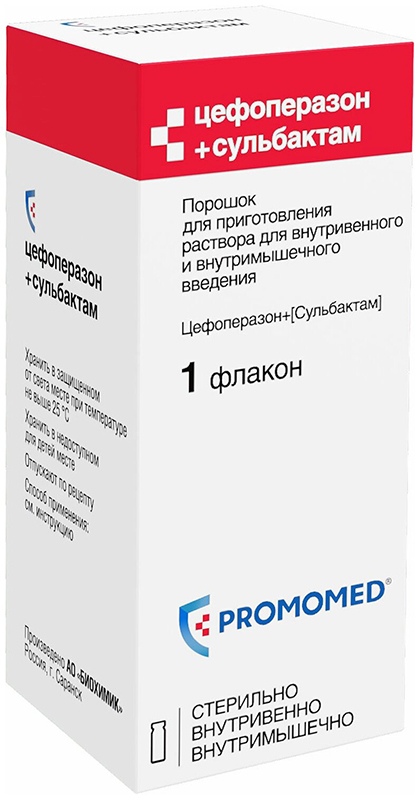 Цефоперазон и сульбактам 1г+1г 1 шт. порошок для приготовления раствора для внутривенного и внутримышечного введения