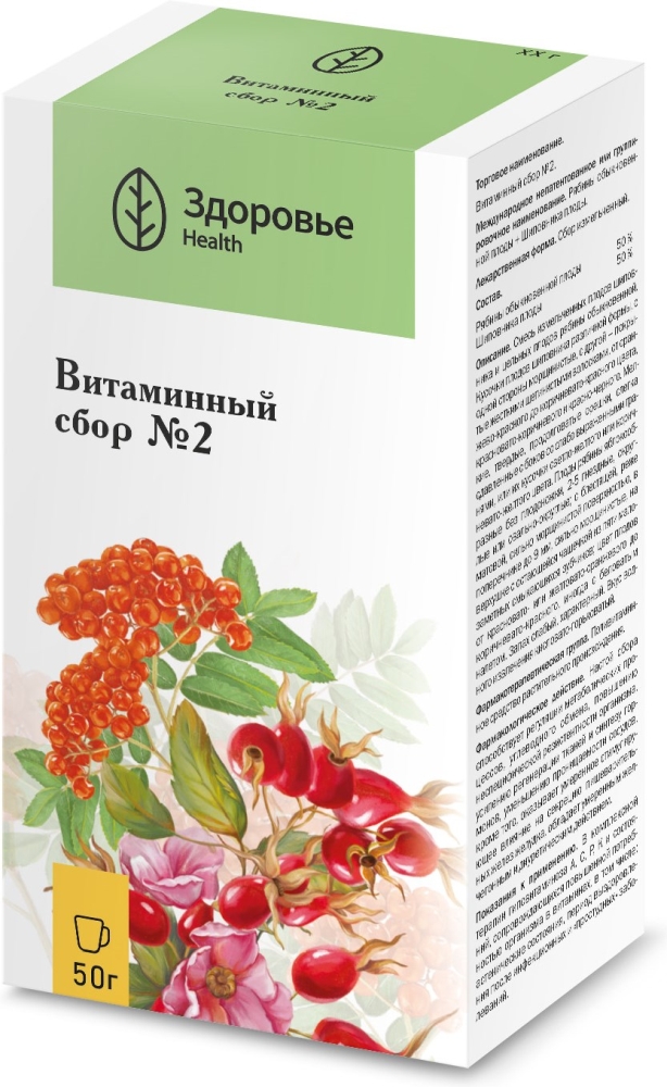 Сбор Витаминный N2 50г Здоровье