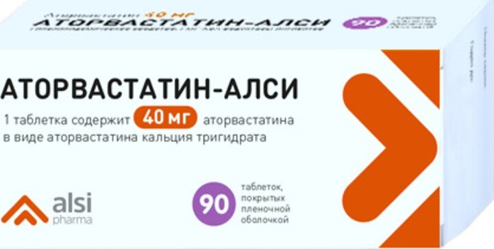 Аторвастатин-алси 40мг 90 шт. таблетки покрытые пленочной оболочкой