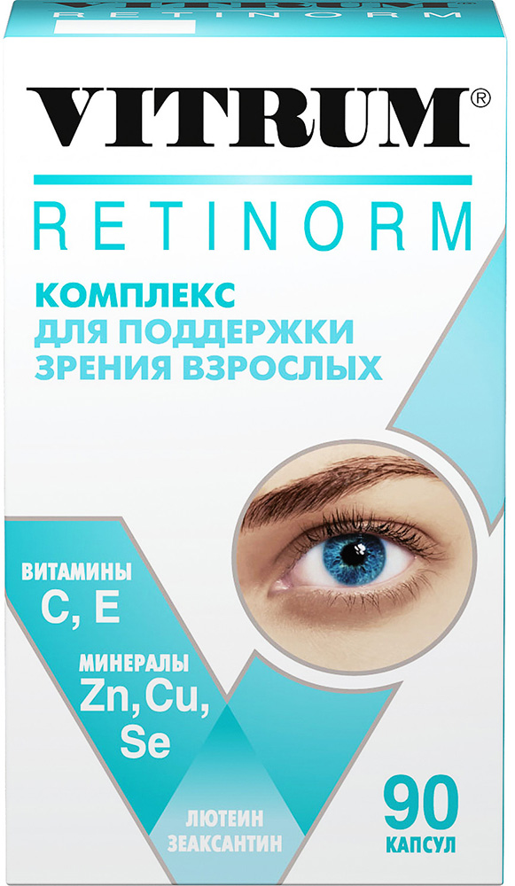 Витрум Ретинорм капсулы 598мг 90 шт.