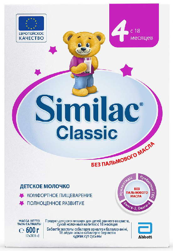 

СИМИЛАК КЛАССИК 4 смесь молочная для детей 18+ 600г