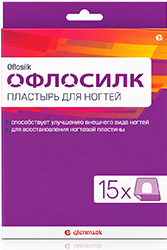 Офлосилк пластырь для ногтей 15 шт. Вушин Лаботтач Ко. Лтд.