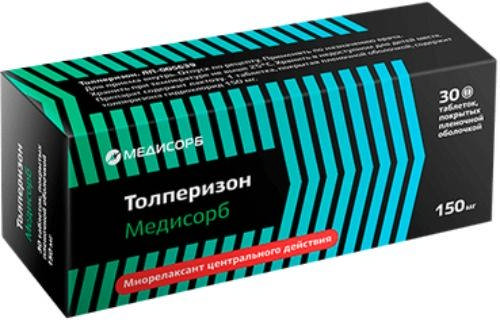 

ТОЛПЕРИЗОН МЕДИСОРБ 150мг 30 шт. таблетки покрытые пленочной оболочкой