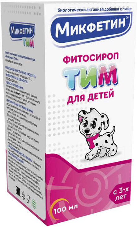Фитосироп Тим сироп для детей от кашля 100мл