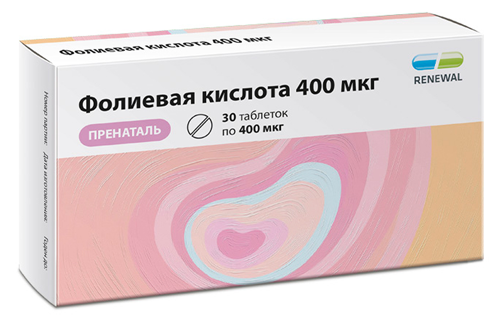 Фолиевая кислота 400 мкг пренаталь таблетки 30 шт.