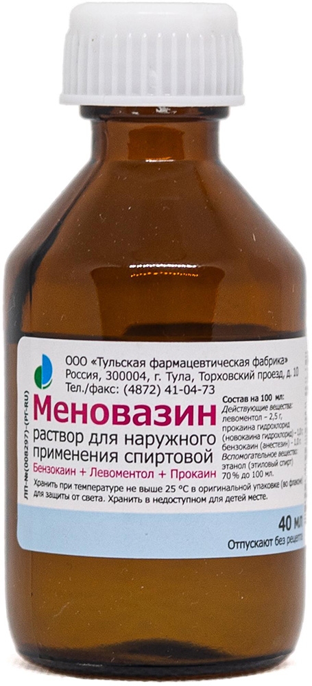 Меновазин 40мл раствор для наружного применения спиртовой Тульская Фф