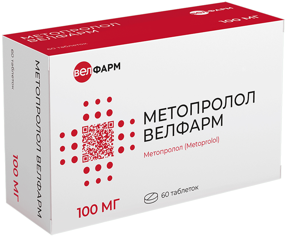 Метопролол велфарм 100мг 60 шт. таблетки