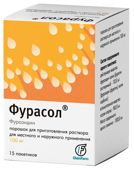 

ФУРАСОЛ 0,1г 1г 15 шт. порошок для приготовления раствора