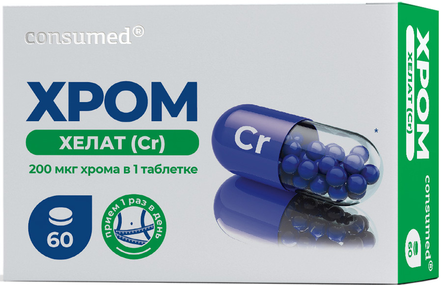 Консумед Хром Хелат таблетки 200мг 60 шт., фото №1