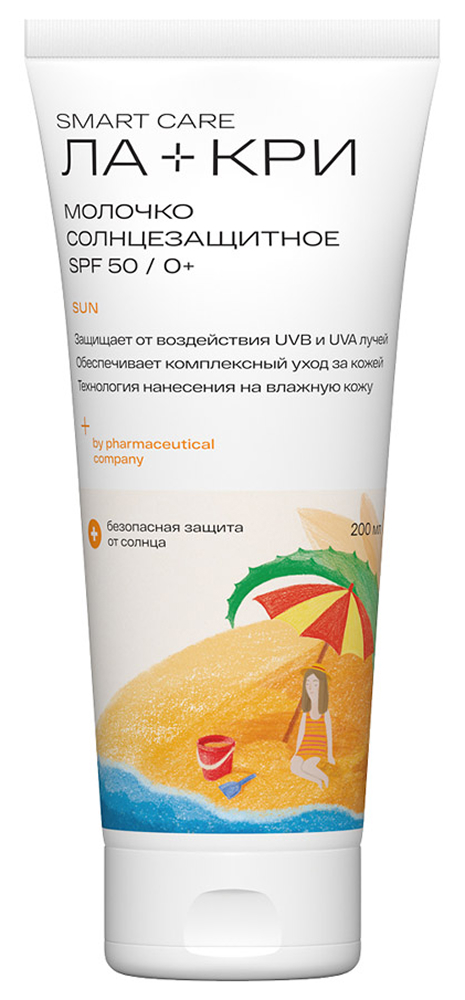 Ла-кри молочко солнцезащитное spf50 200мл