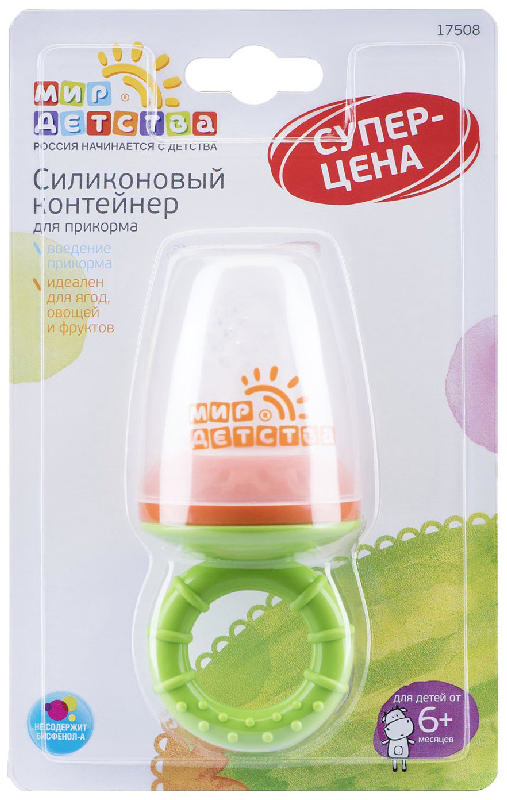 

МИР ДЕТСТВА контейнер силиконовый для прикорма голубой 6+ арт.17508
