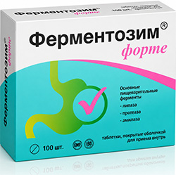 Ферментозим форте таблетки покрытые оболочкой 100 шт.