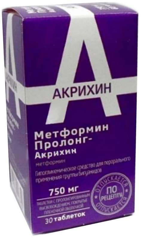 МЕТФОРМИН ПРОЛОНГ-АКРИХИН таблетки 750 мг 30 шт. фото