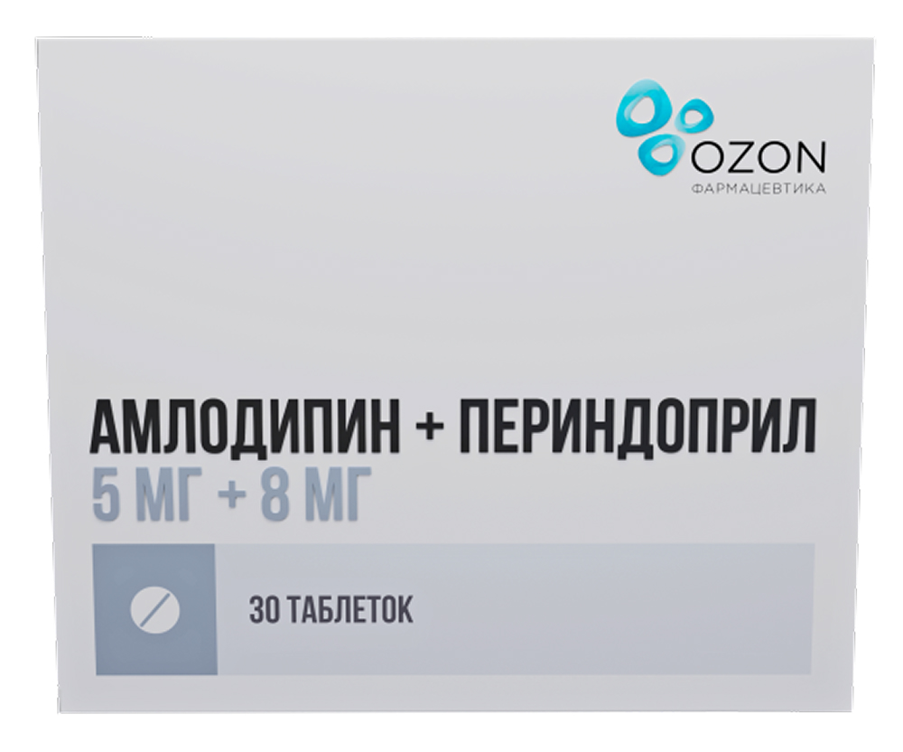 Амлодипин+Периндоприл 5мг+8мг 30 шт. таблетки