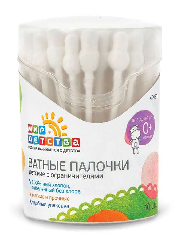 Ватные Палочки Цена