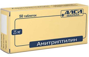 

АМИТРИПТИЛИН таблетки 25 мг 50 шт.
