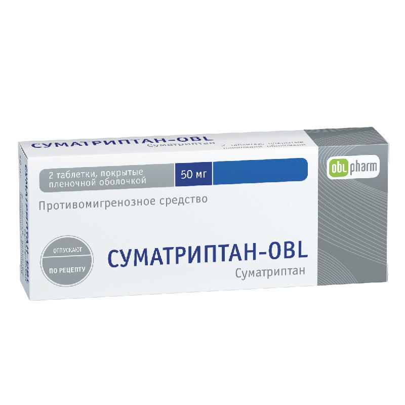 СУМАТРИПТАН-OBL таблетки 50 мг 2 шт.