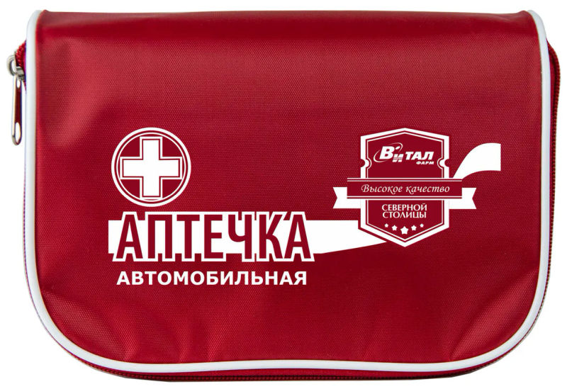 Аптечку автомобильную валберис