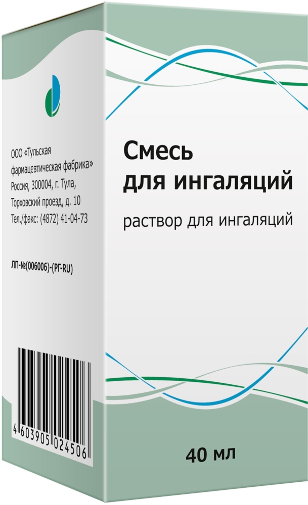 Смесь Для Ингаляций 40мл раствор для ингаляций Тульская фармацевтическая фабрика