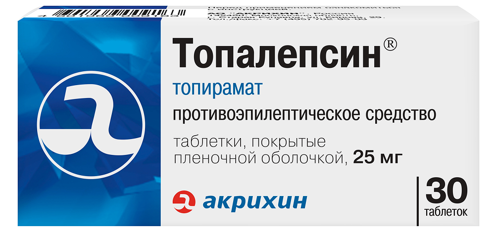 Топалепсин 25мг 30 шт. таблетки покрытые пленочной оболочкой