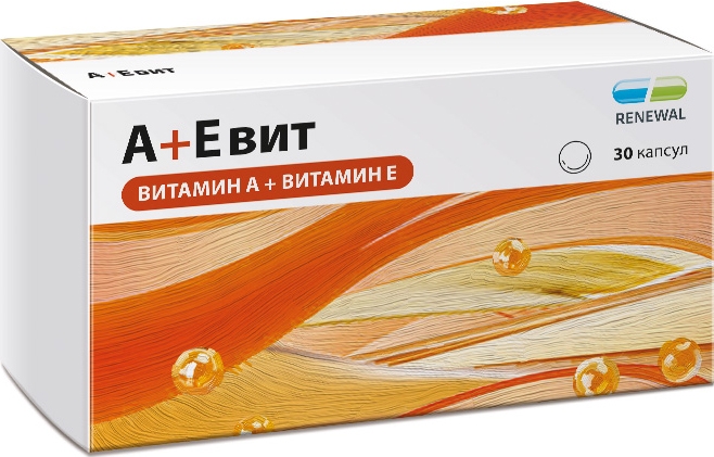 Аевит (А + Е Вит) капсулы 30 шт. Обновление Пфк