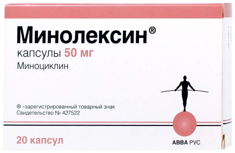 Минолексин 50мг 20 шт. капсулы