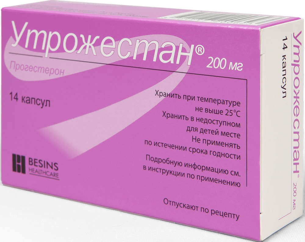 Утрожестан 200мг 14 шт. капсулы