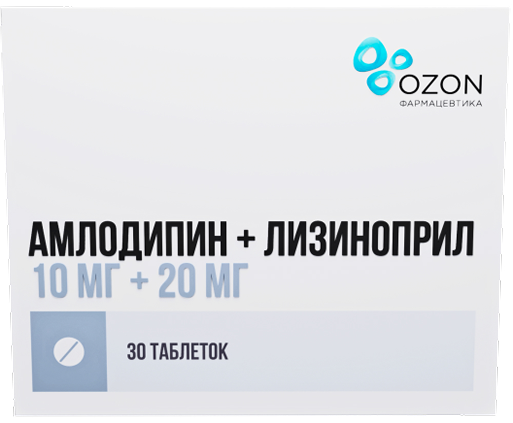 Амлодипин+Лизиноприл 10мг+20мг 30 шт. таблетки