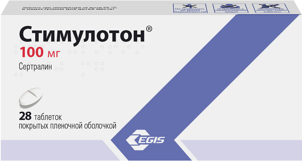 Стимулотон 100мг 28 шт. таблетки покрытые пленочной оболочкой