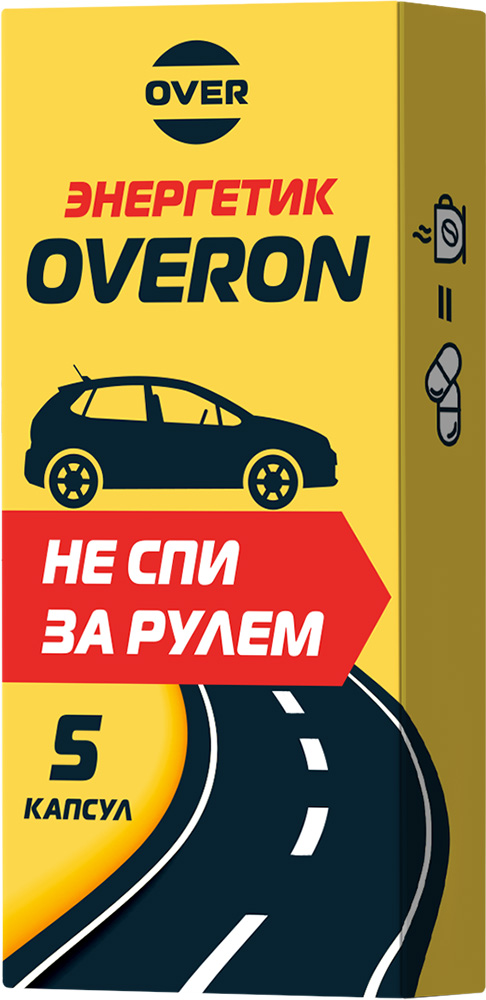 Оверон Энергетик капсулы Не спи за рулем 5 шт.