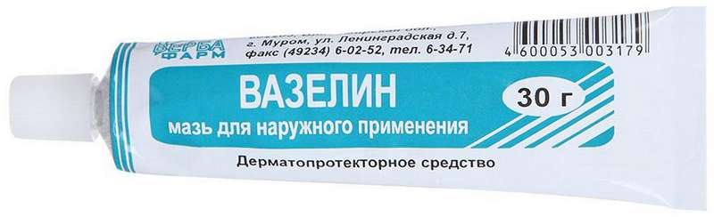 

ВАЗЕЛИН 30г мазь для наружного применения туба