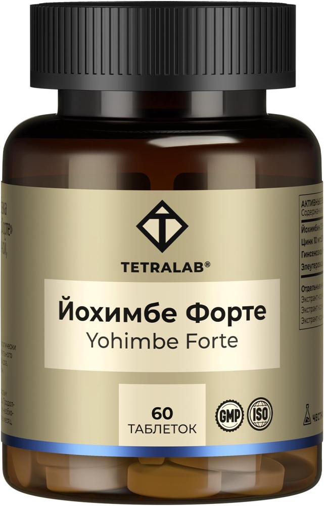 Тетралаб Йохимбе Комплекс Форте таблетки 60 шт.