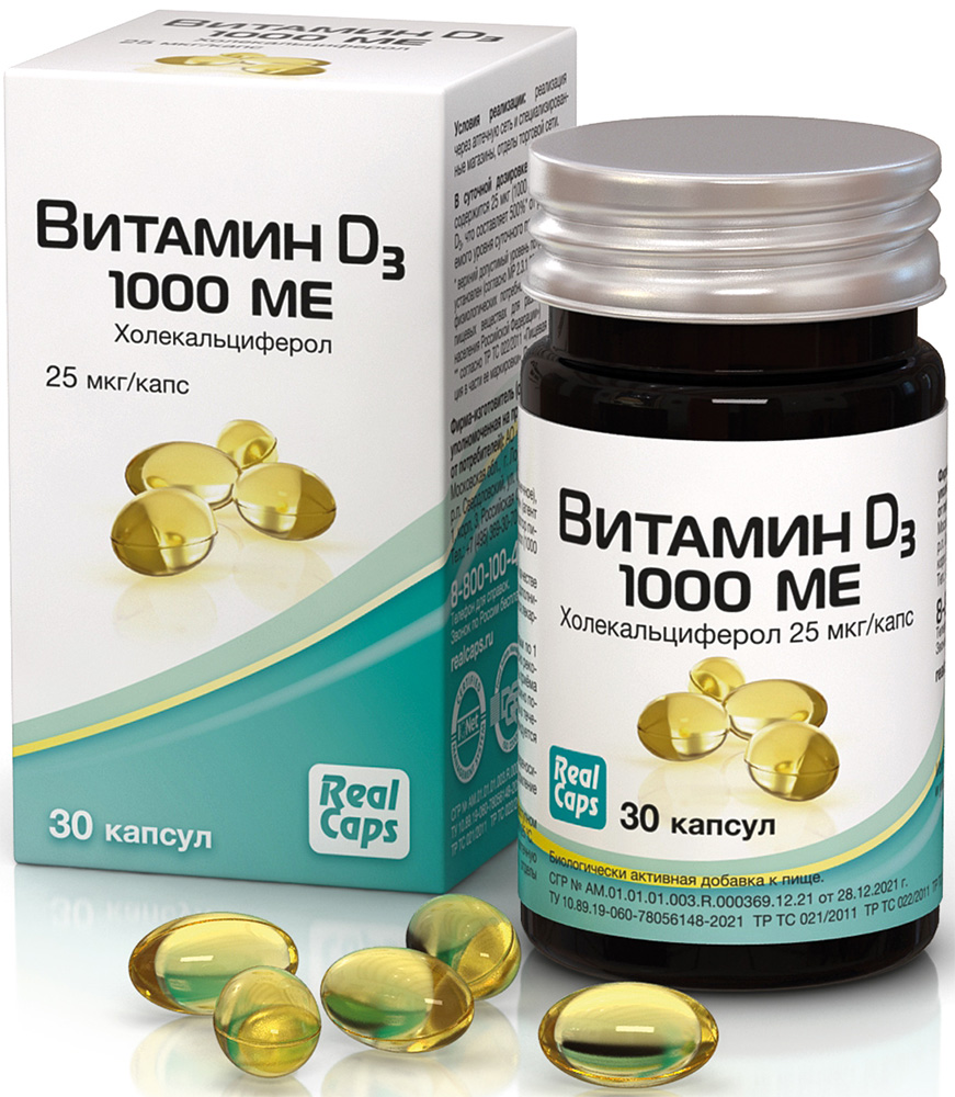 Витамин D3 (Холекальциферол) 1000Ме капсулы 30 шт. РеалКапс Зао
