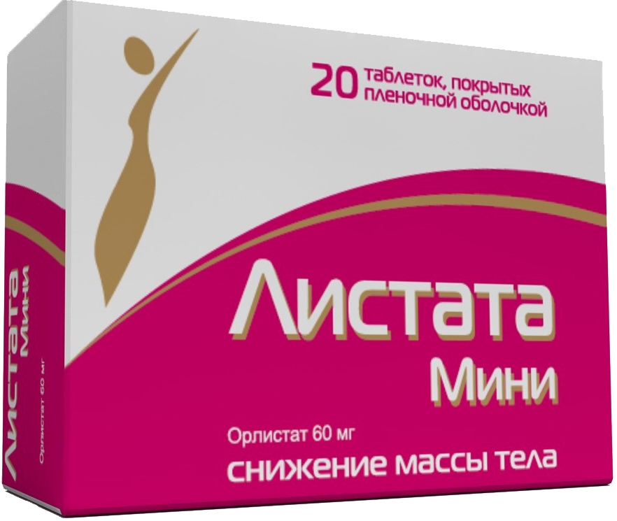 Листата Мини 60мг 20 шт. таблетки покрытые пленочной оболочкой Изварино