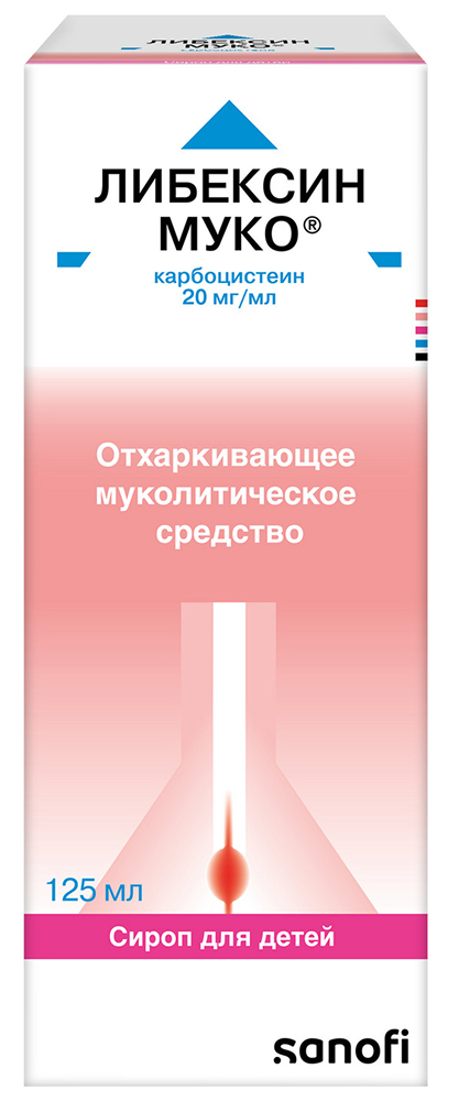Либексин муко 2% 125мл сироп для детей