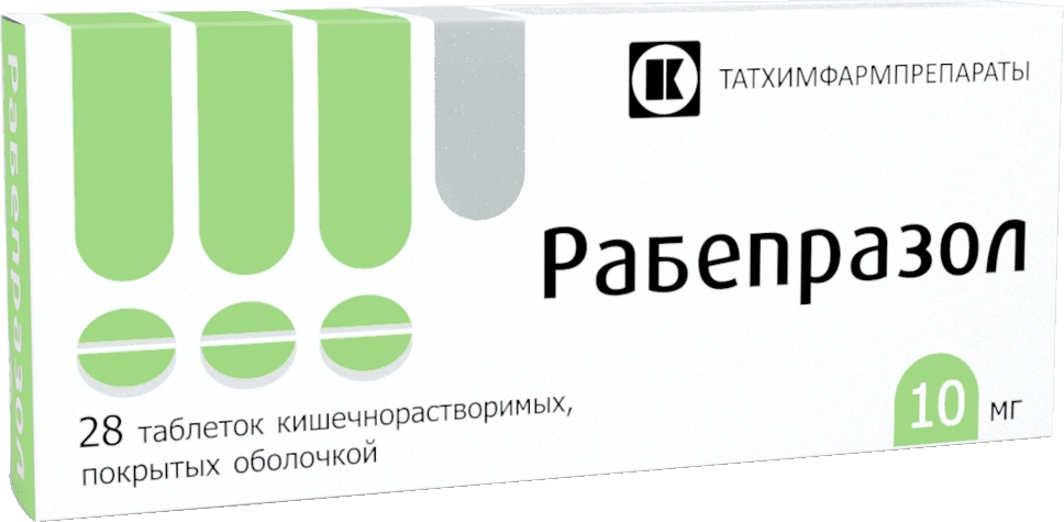 Рабепразол 10мг 28 шт. таблетки кишечнорастворимые покрытые оболочкой Татхимфармпрепараты Оао