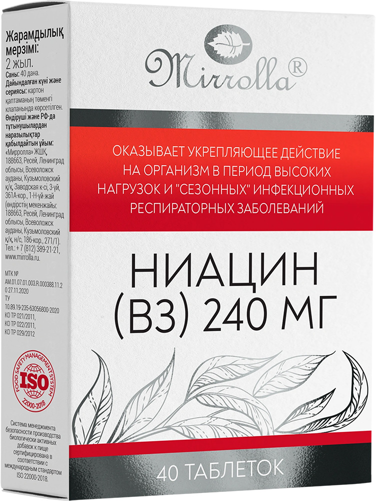 Мирролла Ниацин (В3) таблетки 40 шт. Мирролла