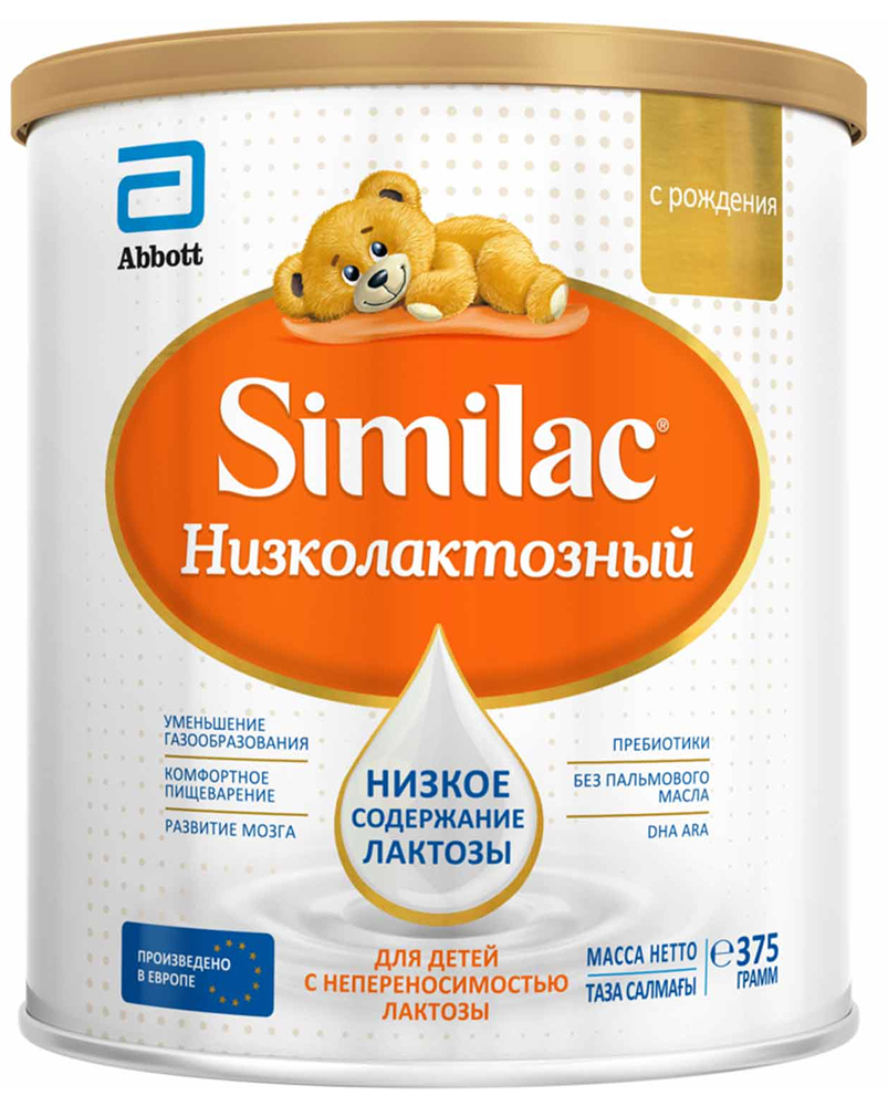 Симилак низколактозный смесь для детей 0+ 375г