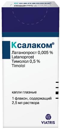 Ксалаком 0,005%+0,5% 2,5мл капли глазные Pfizer Mfg. Belgium N.V.