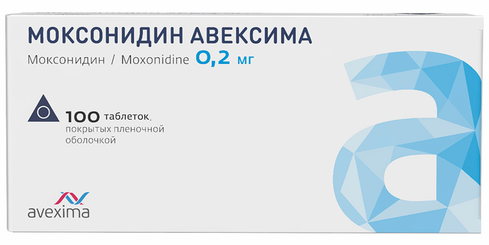 Моксонидин авексима 0,2мг 100 шт. таблетки покрытые пленочной оболочкой
