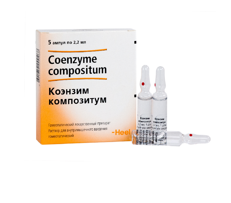 Коэнзим композитум 2,2мл 5 шт. раствор ампулы biologische heilmittel heel gmbh купить по цене от 860 руб в Москве, заказать с доставкой, инструкция по применению, аналоги, отзывы