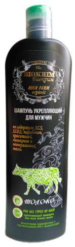 

БИОКРИМ МИЛК ФАРМ ОРГАНИК шампунь Укрепляющий для мужчин 400мл