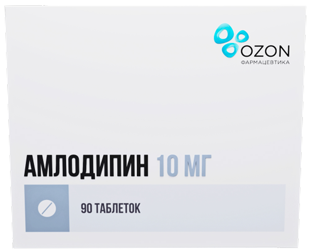 Амлодипин 10мг 90 шт. таблетки, фото №1