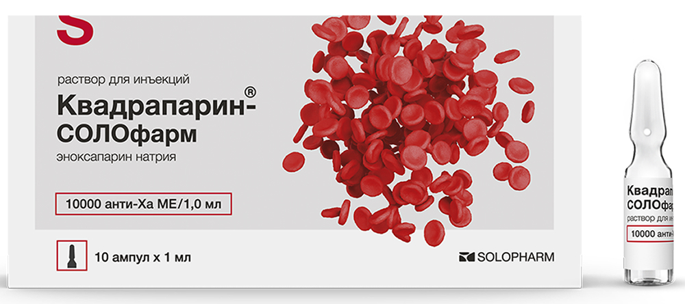 Квадрапарин 10000 анти-Xa Ме/мл 1мл 10 шт. раствор для инъекций ампулы
